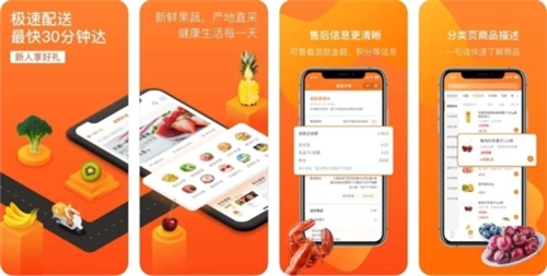 永辉生活如何选择门店 永辉生活选择门店操作方法