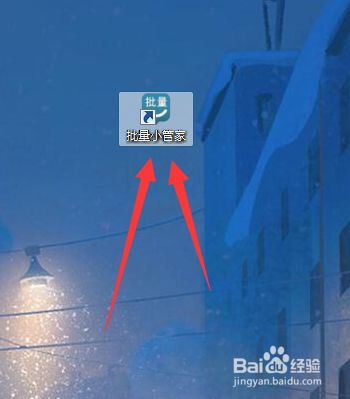 新浪微博怎么批量删除