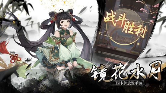 幻想名将录平民阵容如何搭配 幻想名将录平民阵容攻略