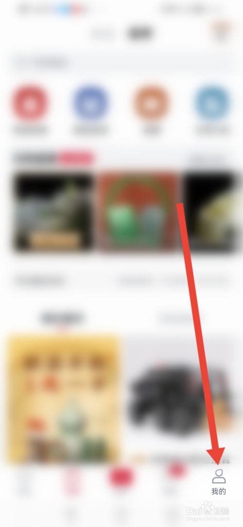 玩物得志如何填写收货地址