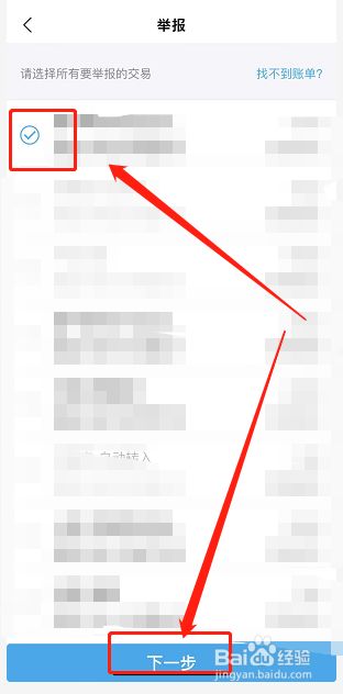 **
宝发红包给别人发现被骗怎么要回来