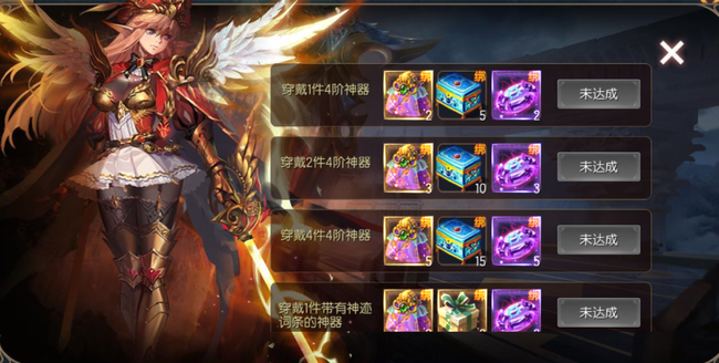 魔域口袋版 四阶神器评分高到爆表