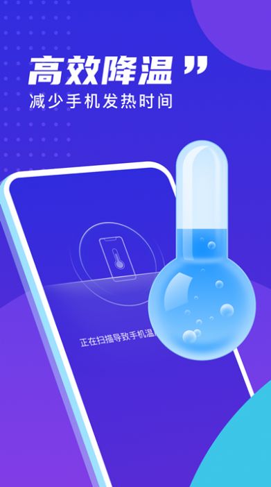 清理大师