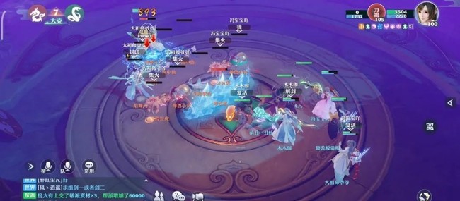 梦幻新诛仙精英据点十六通关攻略