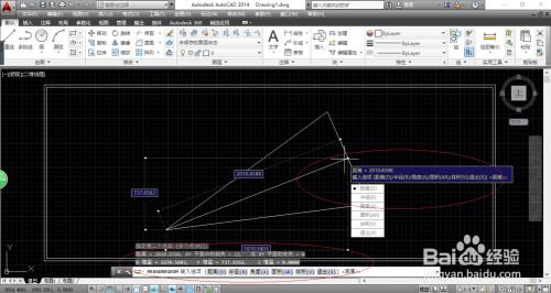 AutoCAD 2014距离查询功能测量两点之间的长度