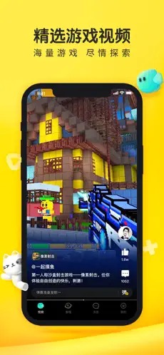摸鱼鱼2022下载最新版