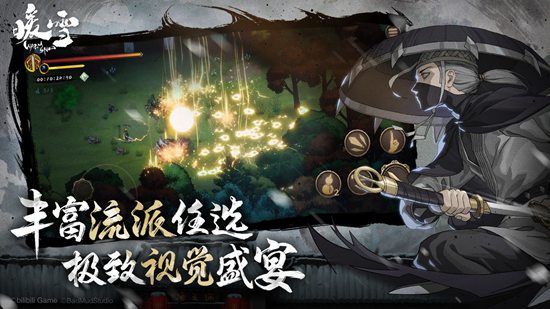 暖雪手游最强流派如何搭配 暖雪手游最强流派搭配攻略