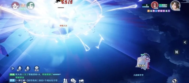 梦幻新诛仙精英据点十六通关攻略
