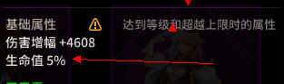 超激斗梦境幻影装备符文卡*
推荐攻略