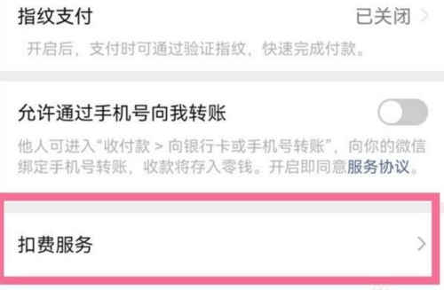 埋堆堆会员如何取消自动续费 埋堆堆会员取消自动续费的方法