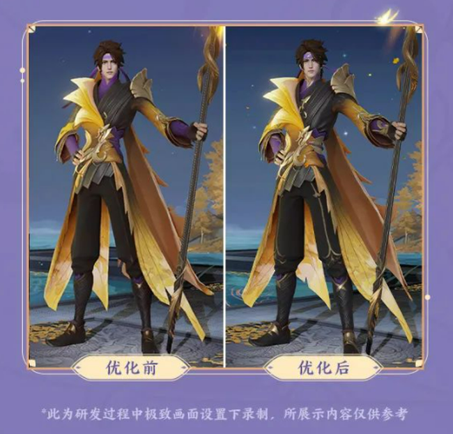 王者荣耀赵云百木心枪优化介绍