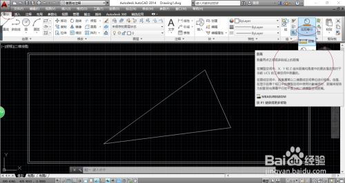 AutoCAD 2014距离查询功能测量两点之间的长度