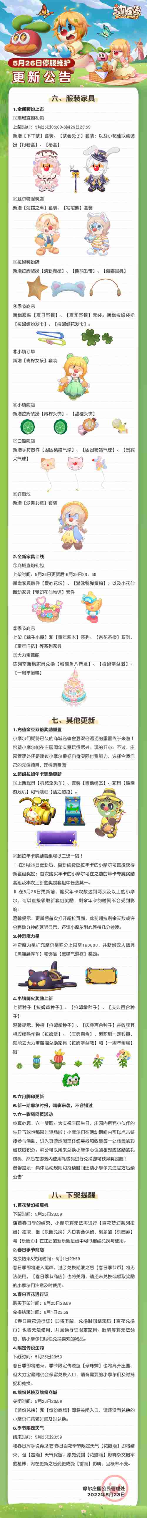 摩尔**
x 航天文创（CASCI）梦幻联动，太空企划拉开序幕！