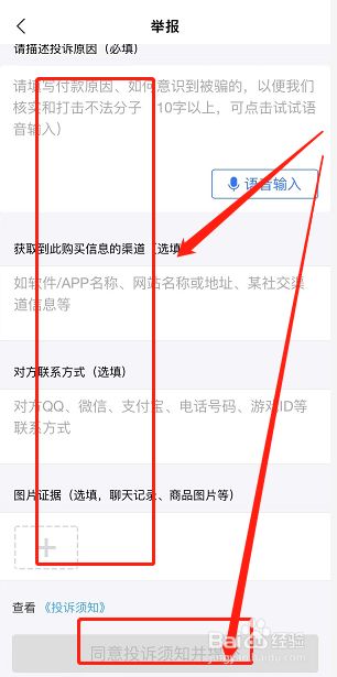 **
宝发红包给别人发现被骗怎么要回来