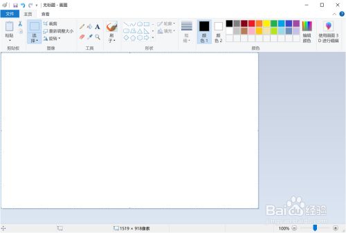 最美逆行者贺卡制作