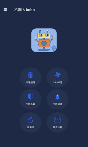 机器人bobotestflight
