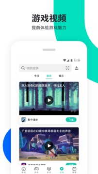 pp助手直接安装