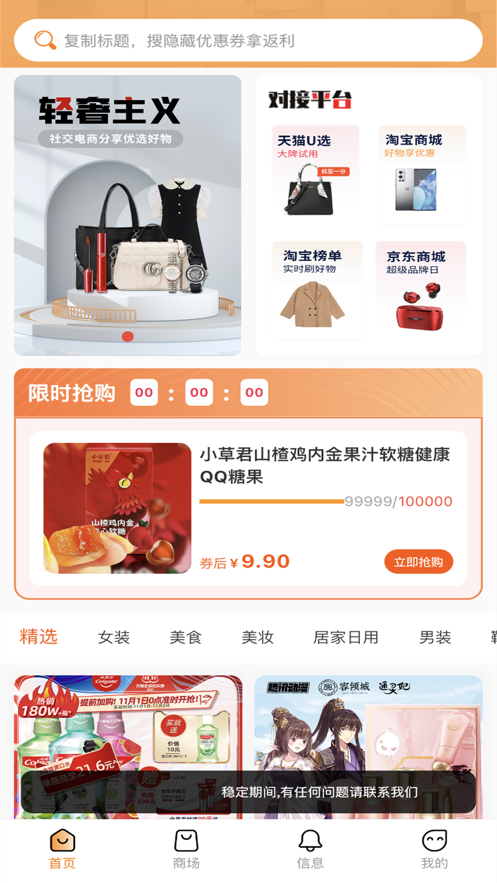 小牛优选