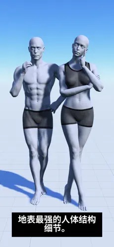 魔法人型师中文版