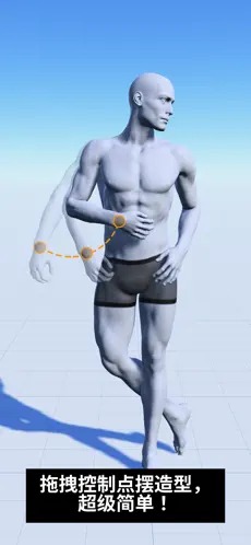 魔法人型师中文版