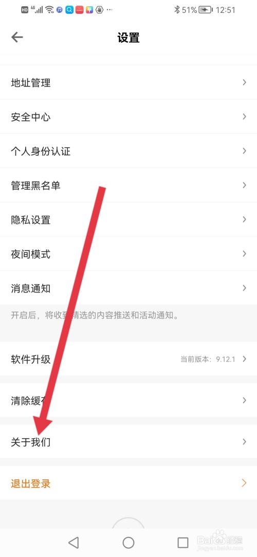 怎么查看“得到”的资质证照