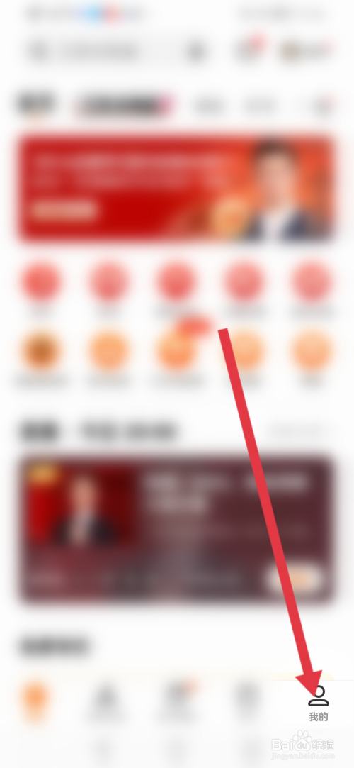怎么查看“得到”的资质证照