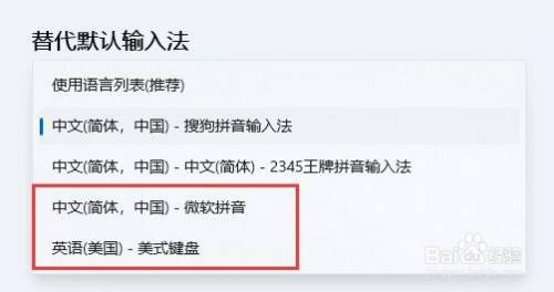 win11窗口最大化出前闪烁解决方法