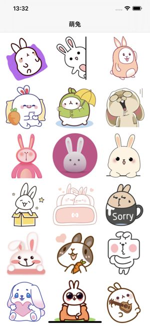 萌兔斗斗图