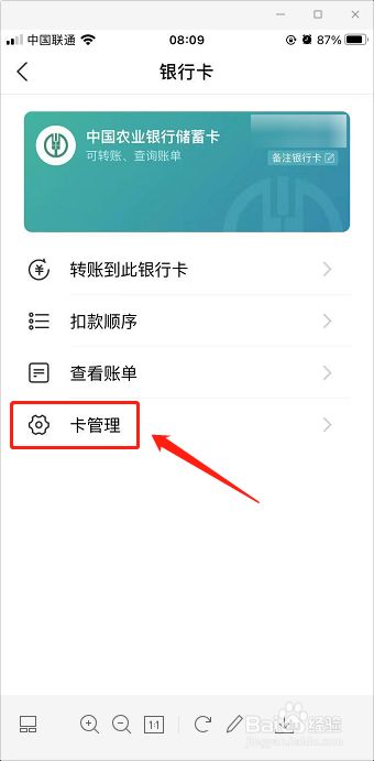 **
卡号忘记怎么手机查询