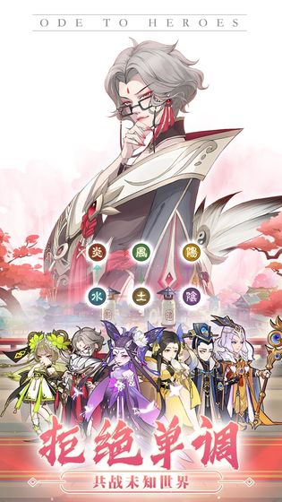 千秋辞公测版