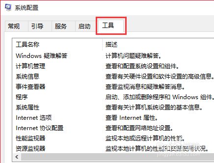 win10应该怎么配置boot