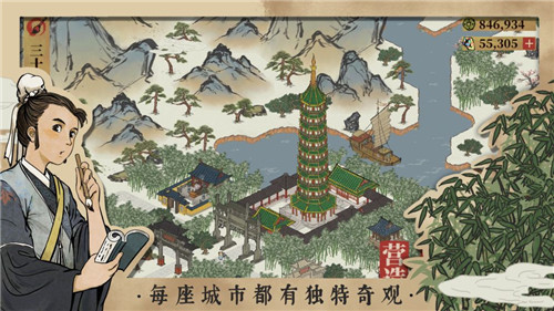 江南百景图怎么解锁下一个城市 江南百景图解锁新的城市教程步骤