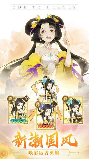 千秋辞公测版