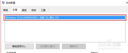 win10应该怎么配置boot