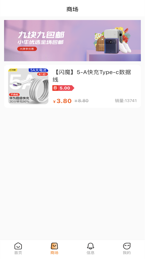 小牛优选