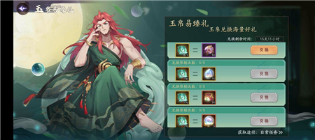 上古有灵妖开局玩法攻略 新手玩法技巧