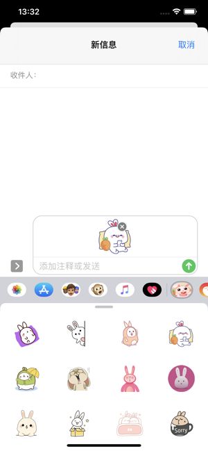 萌兔斗斗图