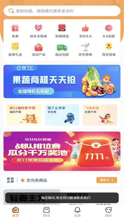 小牛优选