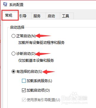 win10应该怎么配置boot