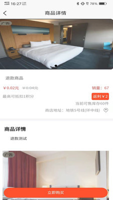 车之新app