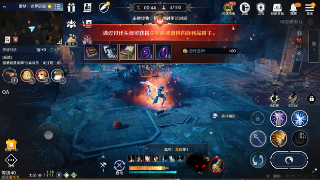 黑色沙漠手游噩梦克罗恩城前任君主攻略