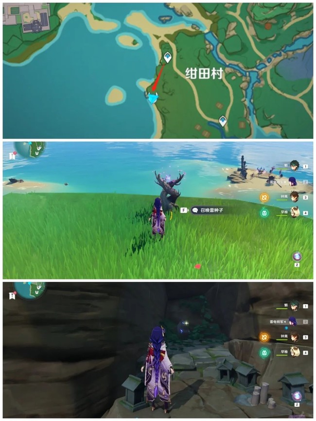 原神地狐像奖励收集位置大全