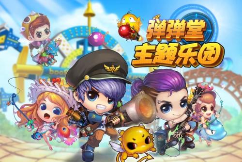 弹弹堂大冒险PVE副本怎么打 弹弹堂大冒险PVE副本打法战斗攻略