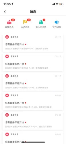 好兔运动