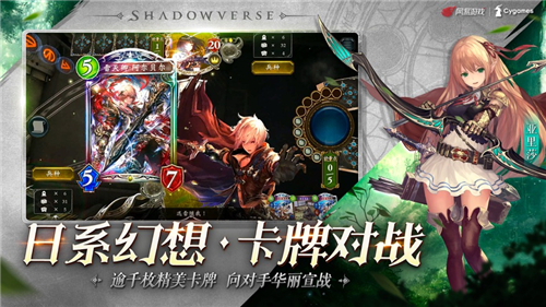 影之诗怎么玩 影之诗玩法攻略