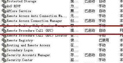 windows无法配置此无线连接解决方法