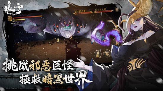 暖雪手游火2醉歌炸图流玩法怎么玩 暖雪手游火2醉歌炸图流玩法攻略