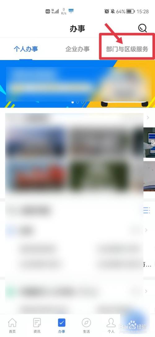 网*
逾期如何查询是否被起诉