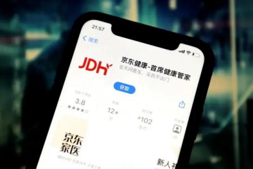 京东健康怎么买药 京东健康买药的流程方法