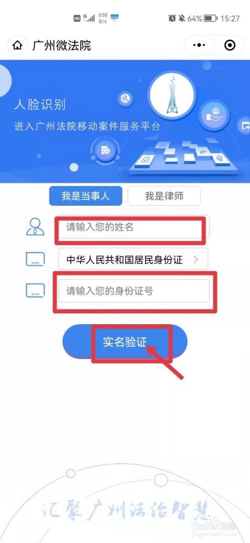 网*
逾期如何查询是否被起诉